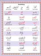 Juz' Amma For The Classroom: Textbook