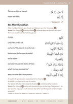 Essential Du'a's & Surahs: Book 2 (Madinah script)