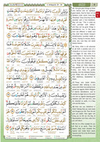 Al-Quran Al-Karim The Noble Quran Blue-Medium size B5 (25x17.5 cm)|Maqdis Quran