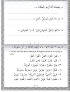 IQRA' Arabic Reader Workbook: Level 3