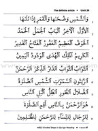 Graded Steps in Qur'an Reading (Teacher's/Self Study Edition)