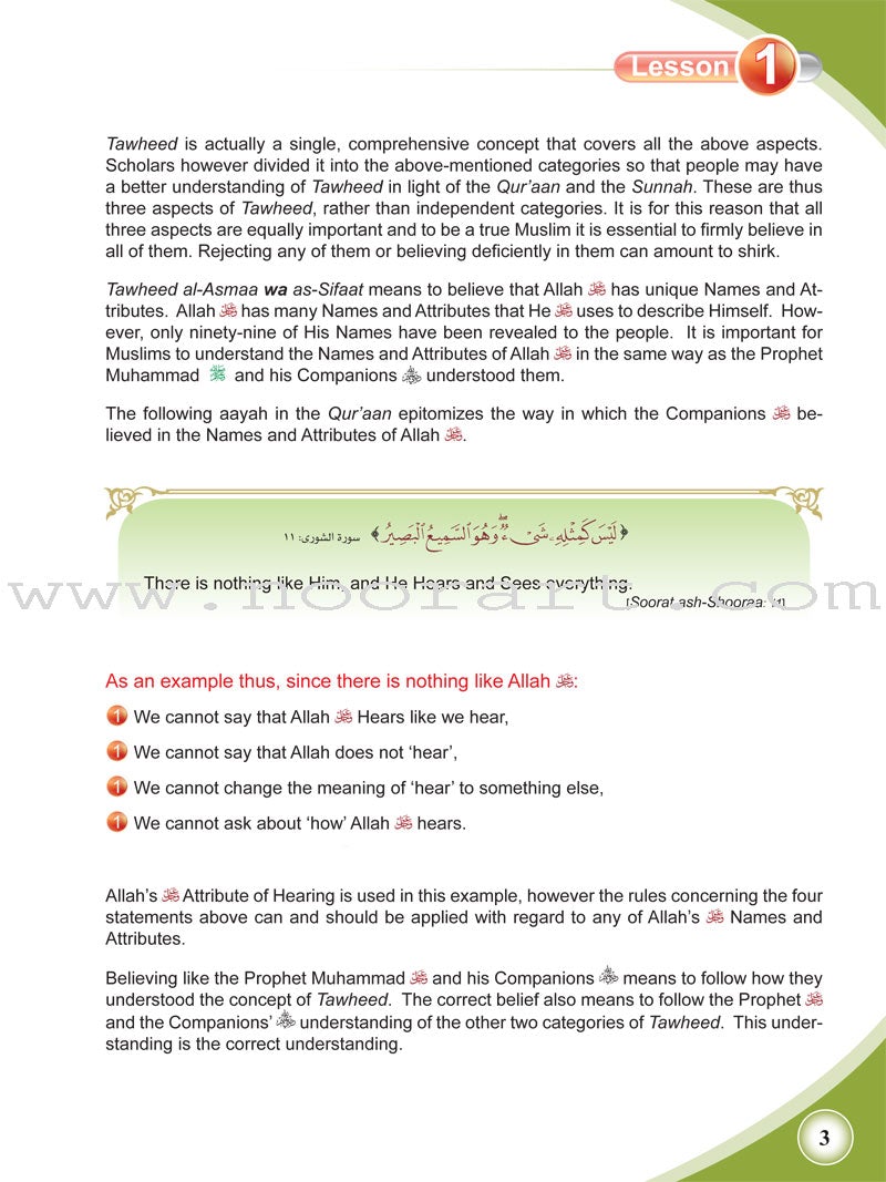 ICO Islamic Studies Textbook: Grade 7, Part 1