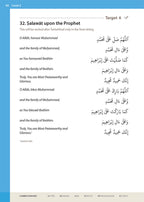 Essential Du'a's & Surahs: Book 1 (Madinah script)