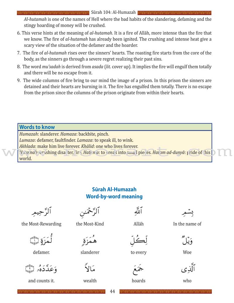 Juz 'Amma for School Students (Without Transliteration)