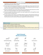 Juz 'Amma for School Students (Without Transliteration)