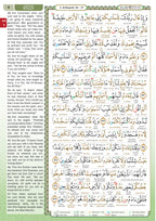Al-Quran Al-Karim The Noble Quran White-Large Size A4 (30x21 cm) |Maqdis Quran