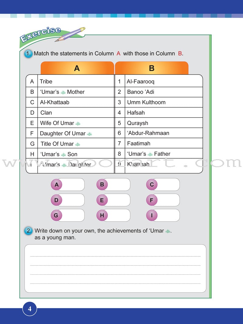 ICO Islamic Studies Textbook: Grade 5, Part 2