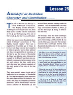 The History of Al-Khilafa Ar-Rashidah Textbook