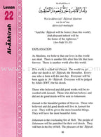 Teachings of the Qur'an Textbook: Volume 1