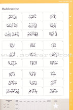 Complete Qa'idah - Learn to Read Series (South Asian Script)