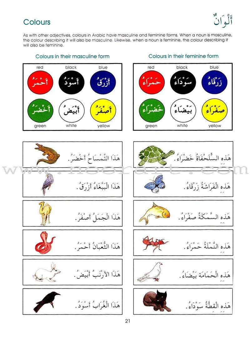 Gateway to Arabic: Level 2