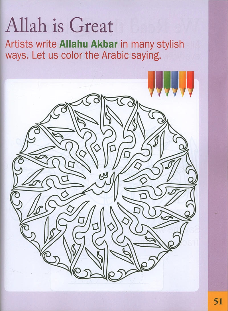 Weekend Learning Islamic Studies: Level Junior K (Revised and Enlarged Edition)