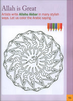 Weekend Learning Islamic Studies: Level Junior K (Revised and Enlarged Edition)