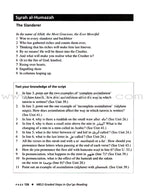 Graded Steps in Qur'an Reading (Teacher's/Self Study Edition)