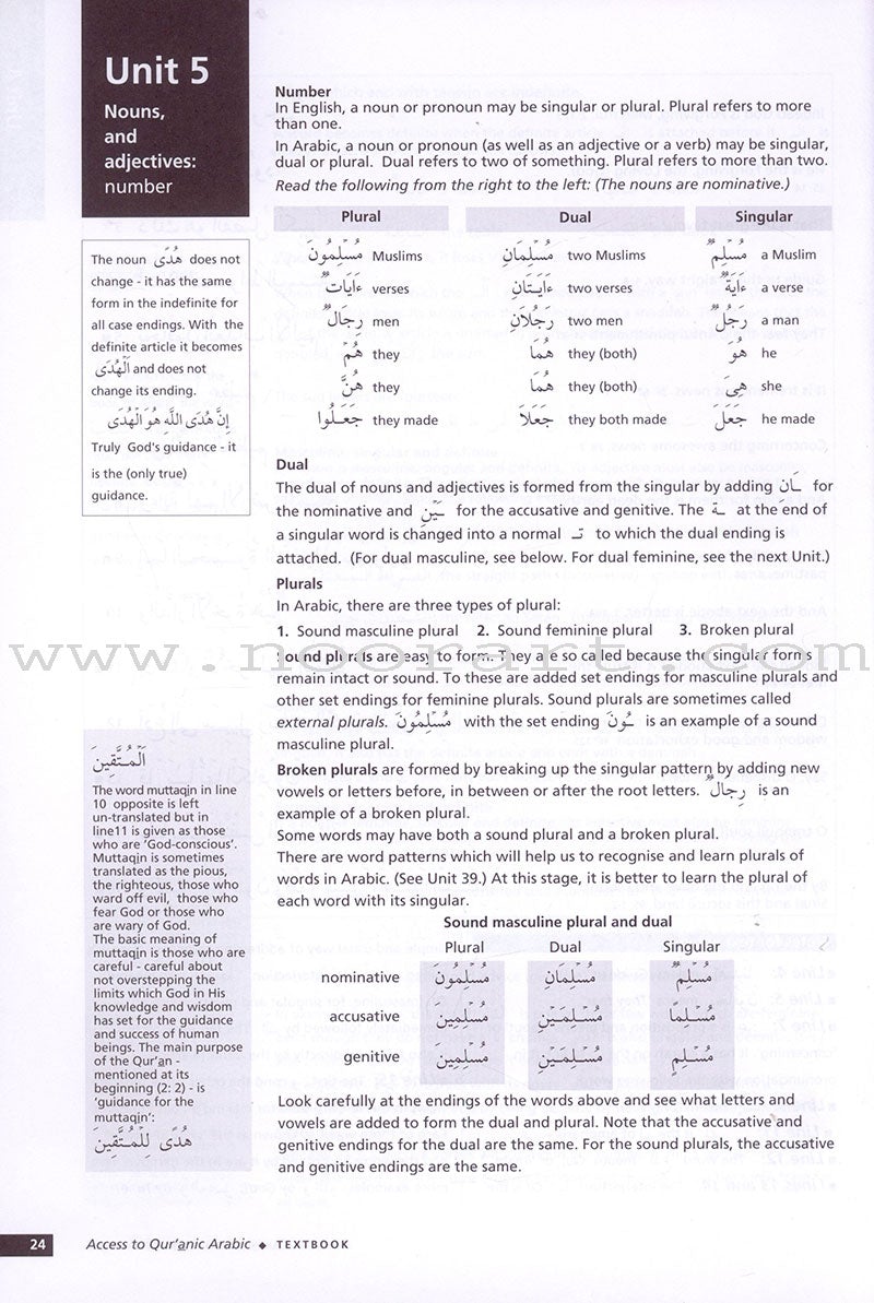 Access to Qur'anic Arabic Textbook