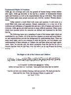 A Study of the Qur'an and Its Teachings