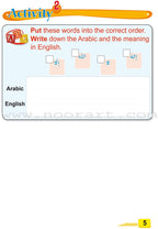 ICO Islamic Studies Textbook: Grade 2, Part 1