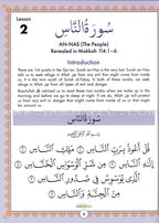 Juz' Amma For The Classroom: Textbook