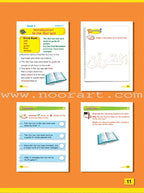 ICO Islamic Studies Teacher's Manual: Grade 1, Part 1