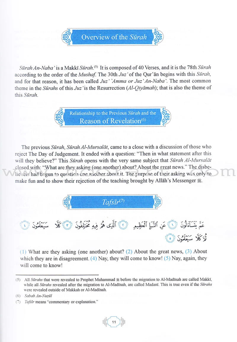 Methodical Interpretation Of The Noble Quran (Part-30)
