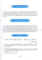 Methodical Interpretation Of The Noble Quran (Part-30)
