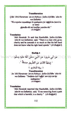 A Study of Hadith