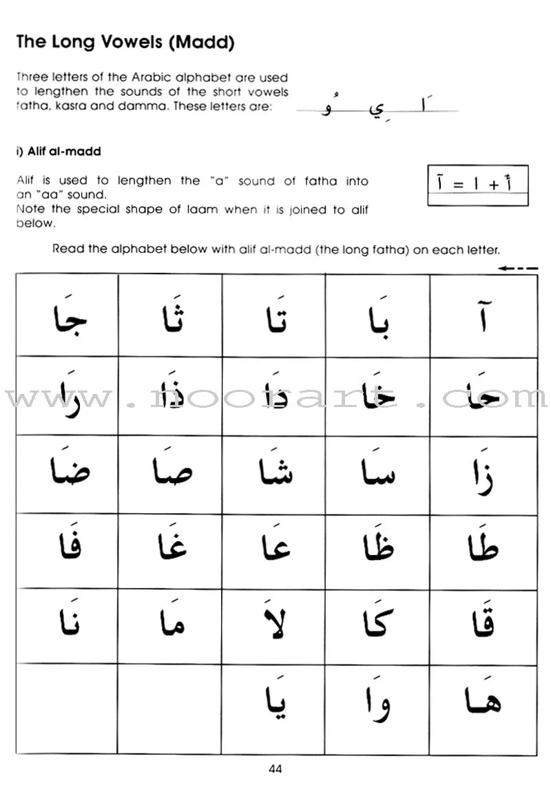 Gateway to Arabic: Level 1