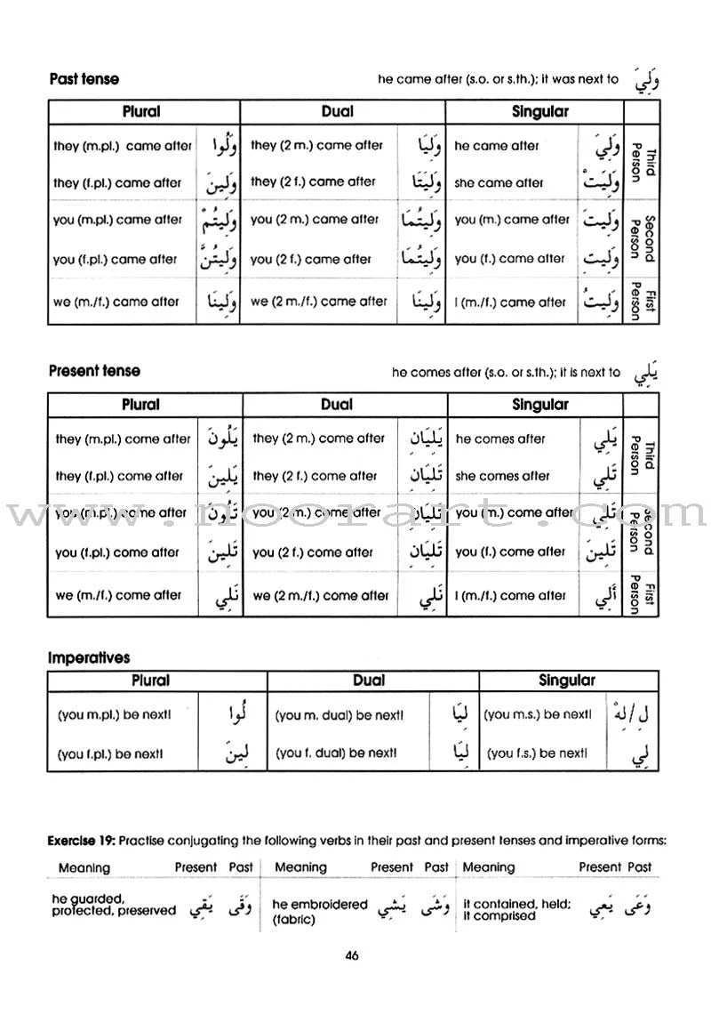 Gateway to Arabic: Level 5