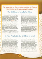 Learning Islam Textbook: Level 1 (7th  Grade, Weekend/International Edition)