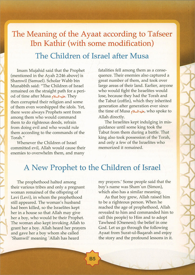 Learning Islam Textbook: Level 1 (7th  Grade, Weekend/International Edition)