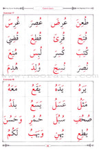 Easy Quran Reading with Baghdadi Primer (With English Guidelines)