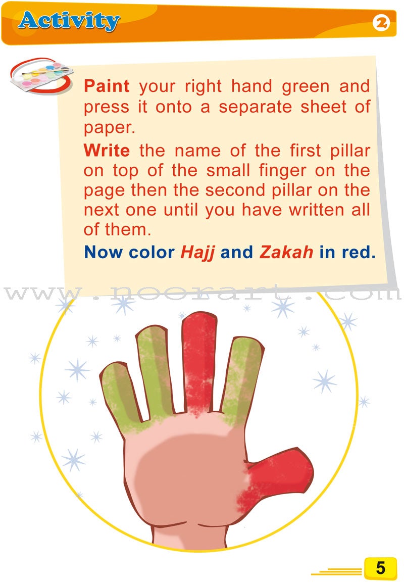 ICO Islamic Studies Textbook: Grade 1, Part 2