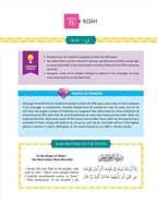 The Clear Quran Tafsir For Kids - Volume 4 - Surah 1, And 49-114 | Hardcover