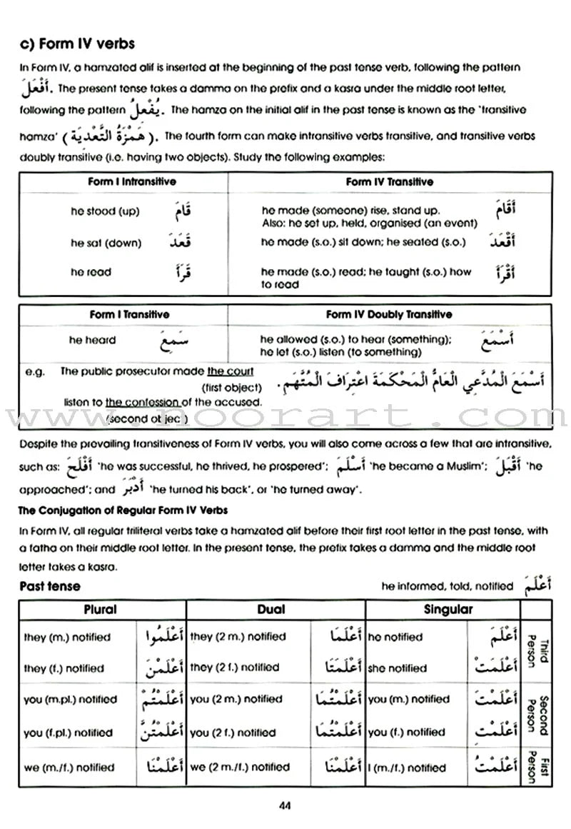 Gateway to Arabic: Level 6