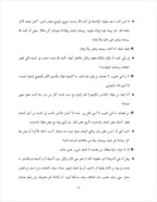 Sahlawayhi 6: Graded Stories - Intermediate