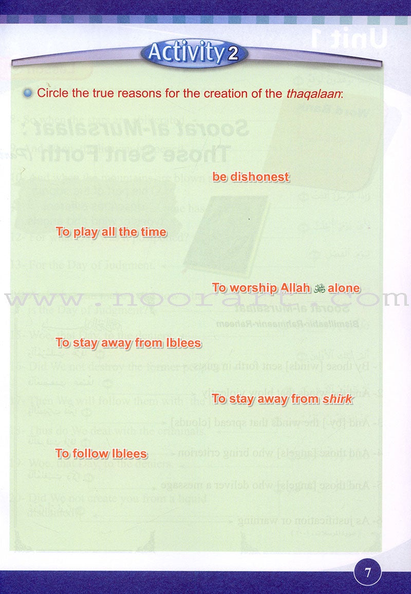 ICO Islamic Studies Textbook: Grade 4, Part 1