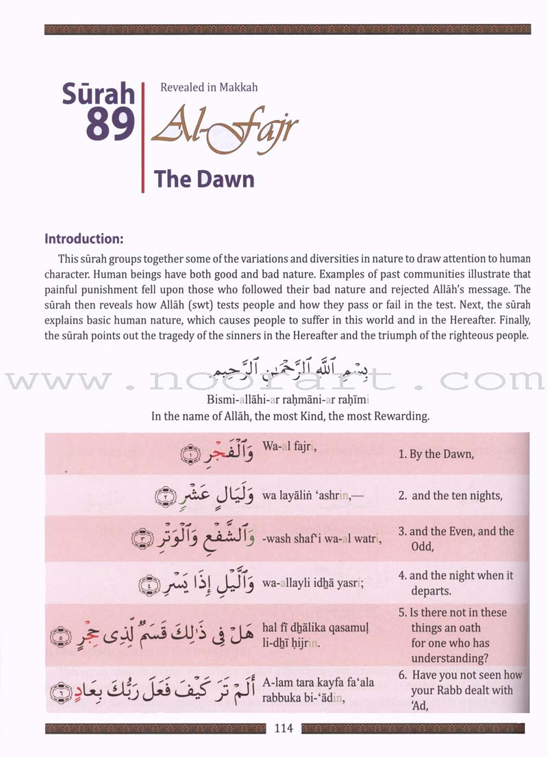 Juz 'Amma for School Students (With Transliteration)