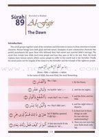 Juz 'Amma for School Students (With Transliteration)