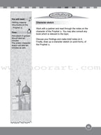 ICO Islamic Studies Workbook: Grade 6, Part 1
