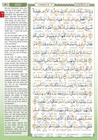 Al-Quran Al-Karim The Noble Quran Blue-Medium size B5 (25x17.5 cm)|Maqdis Quran