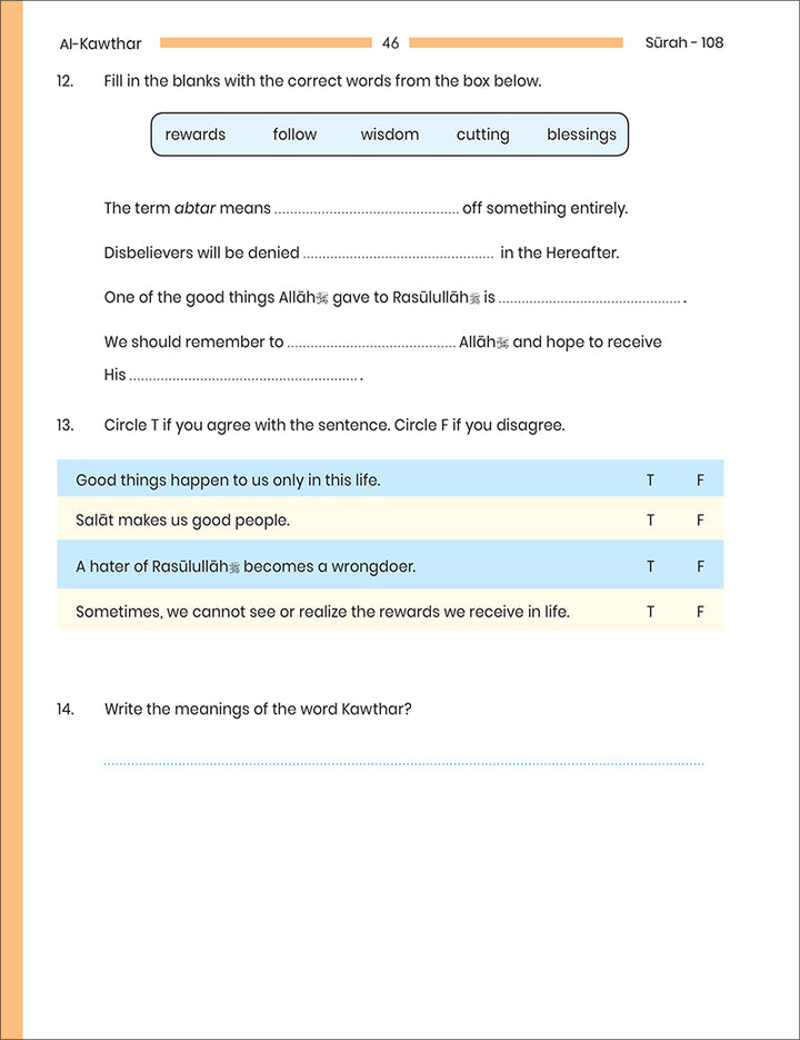 Juz 'Amma for School Students Workbook: Volume 1 (Colored Version,Surah An-Nas (114) to Surah Al-Qadr (97))