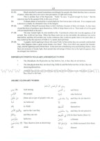 A Study of the Qur'an Textbook Juz' One (Alif Lam Mim)