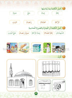 Hurry to Faith Textbook: Level 1