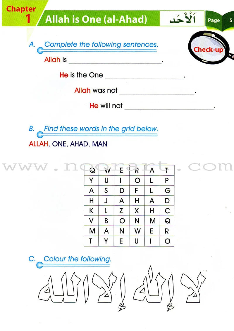 Islamic Studies: Grade 1 (Darussalam)