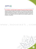 ICO Islamic Studies Textbook: Grade 8, Part 2