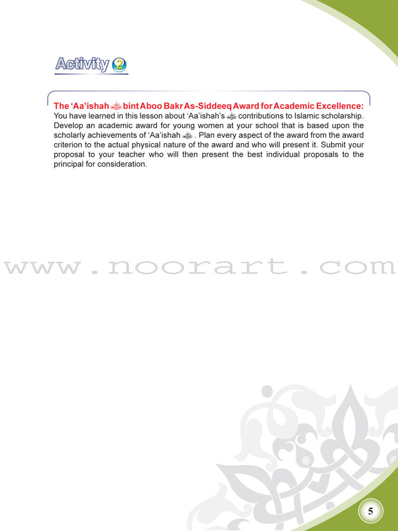 ICO Islamic Studies Textbook: Grade 8, Part 2