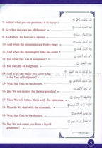 ICO Islamic Studies Textbook: Grade 4, Part 1