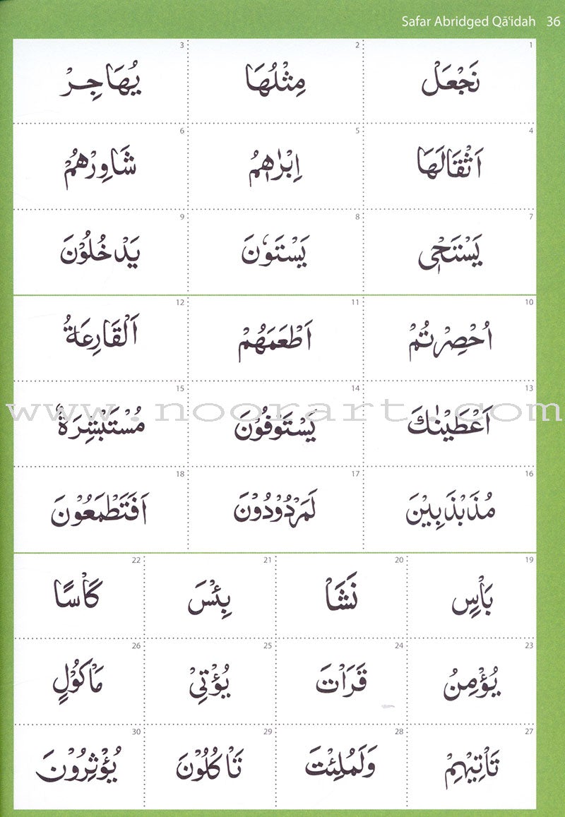 Abridged Qa'idah - Learn to Read Series (South Asian Script)