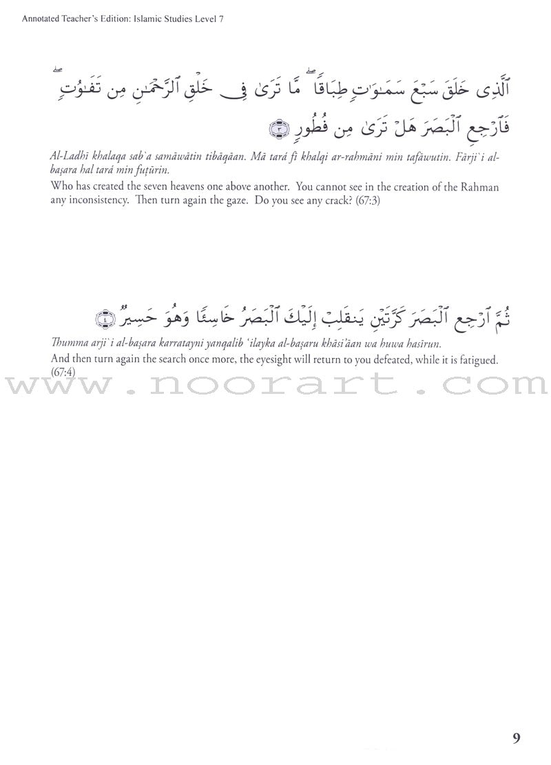 Weekend Learning Islamic Studies: Teacher's Manual Level 7 (With USB)