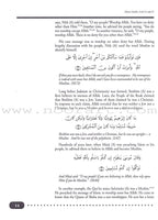Weekend Learning Islamic Studies: Level 11-12
